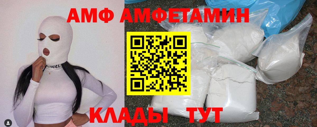 Amphetamine 97% Среднеуральск