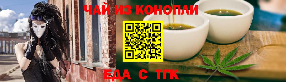Canna-Cookies марихуана Среднеуральск