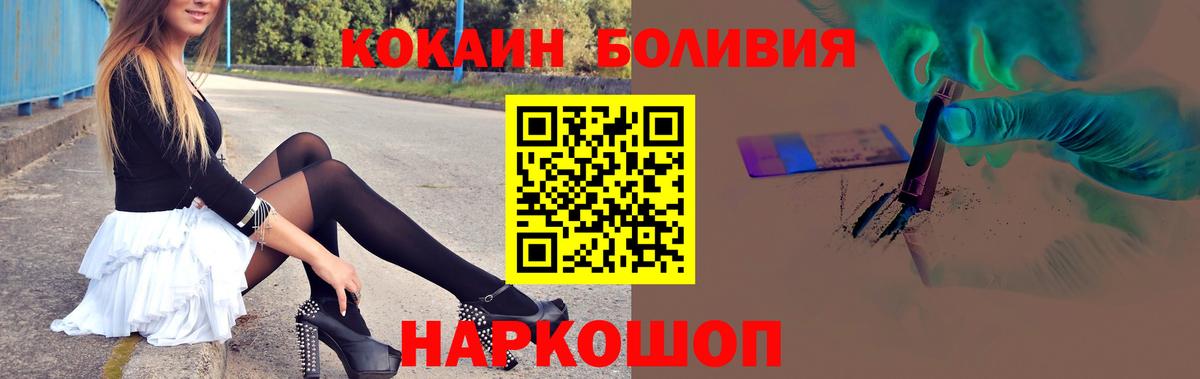 COCAIN 99% Среднеуральск