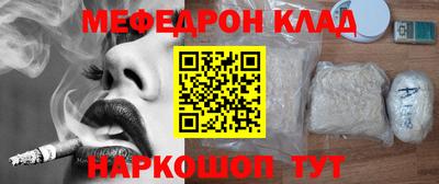 а пвп мука Бугуруслан