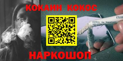 гашишное масло Будённовск