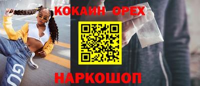 а пвп мука Бугуруслан