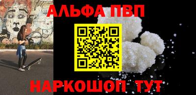 гашишное масло Будённовск