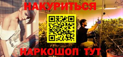 гашишное масло Будённовск