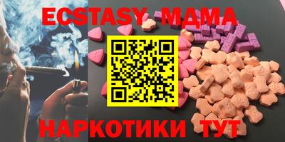 гашишное масло Будённовск