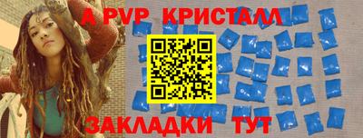 а пвп мука Бугуруслан