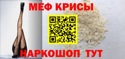 а пвп мука Бугуруслан