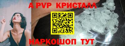 а пвп мука Бугуруслан