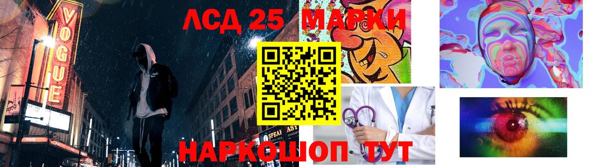 Среднеуральск  Лсд 25 экстази кислота  Вход с VPN  LSD-25 экстази кислота 