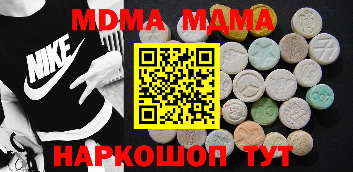 МДМА VHQ Среднеуральск