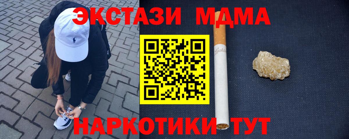 Среднеуральск  MDMA молли  Вход с VPN 