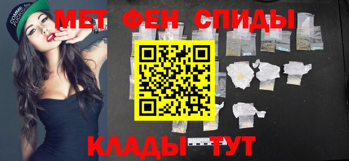 Метамфетамин пудра  Метамфетамин пудра  Среднеуральск  Вход с VPN 