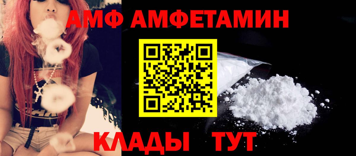 МЕТАМФЕТАМИН Methamphetamine Среднеуральск
