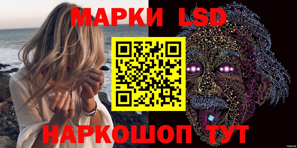 Наркотические марки 1500мкг Среднеуральск