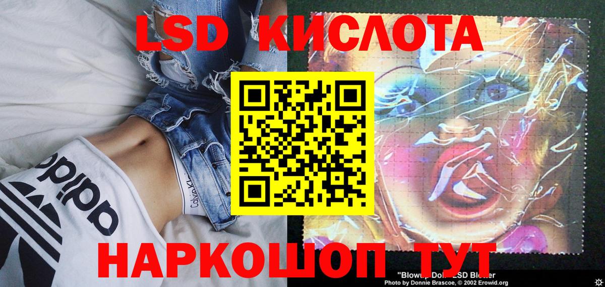 Среднеуральск  Марки N-bome 1,8мг  Вход с VPN 