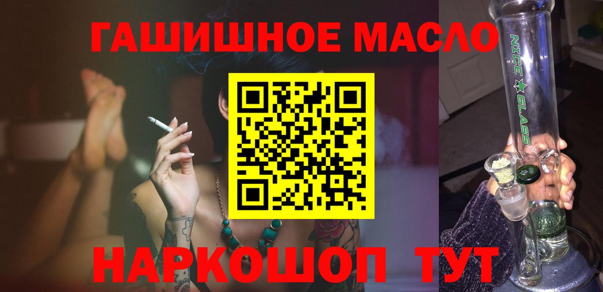 ТГК жижа Среднеуральск