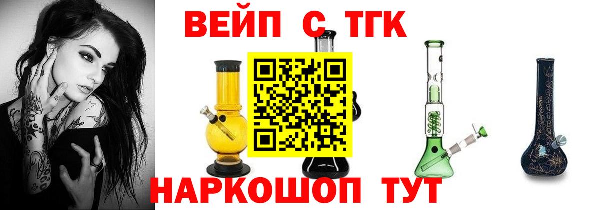 ТГК Wax  Вход с VPN  Среднеуральск 