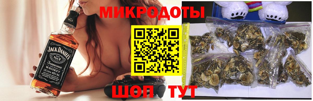 Среднеуральск  Галлюциногенные грибы мицелий  Вход с VPN 